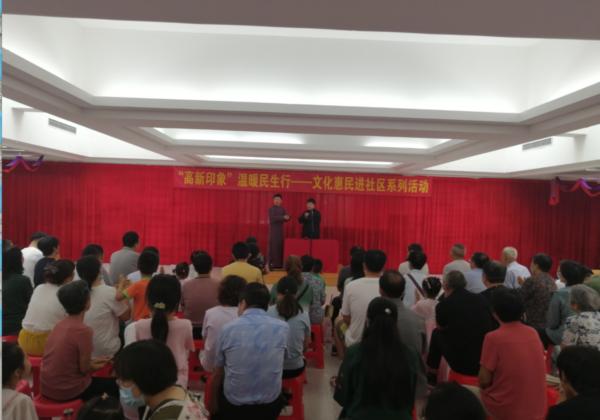 “光阴的故事”之十天津高新区：打造充满活力的幸福之城