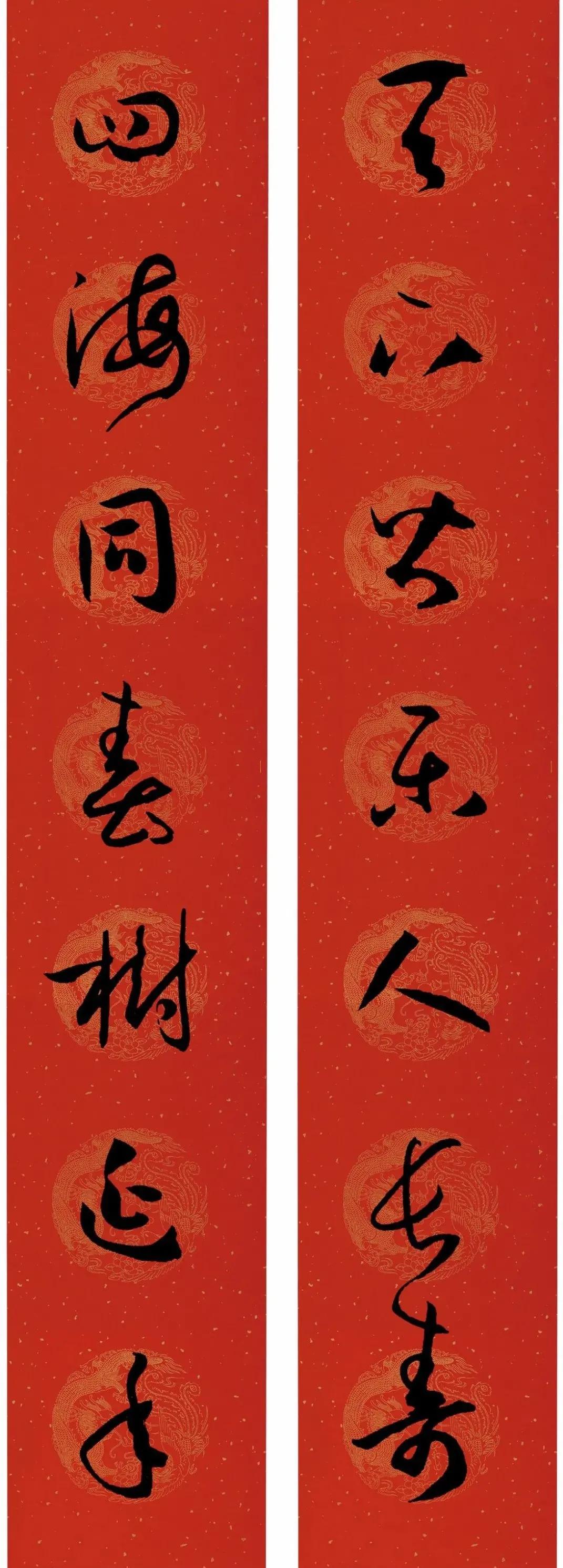 历代书家五体春联合集带横批,牛年春联大全附历代书家集字春联