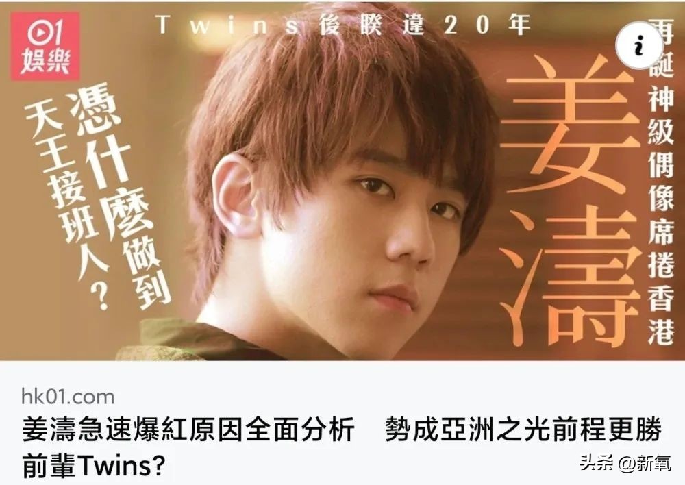 港娱天花板,港娱审美降级