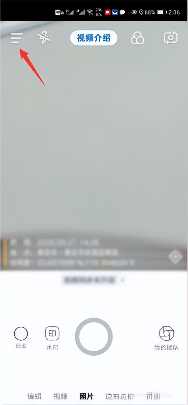 自定义水印相机应用,今日水印相机如何自定义时间