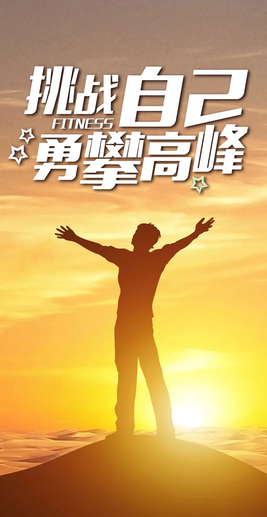 12月14日早安励志正能量语录,12月18日早安经典语录句子