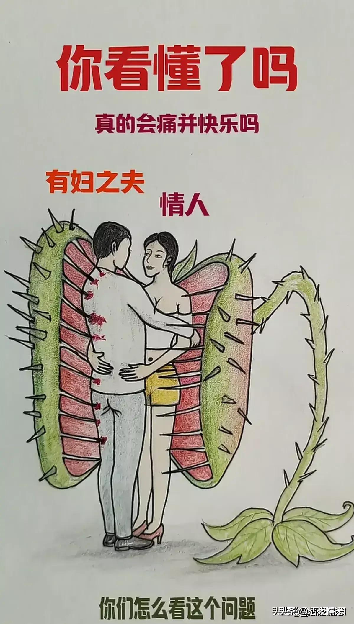 幸福男的十大标准,幸福男人的标准你占了几条