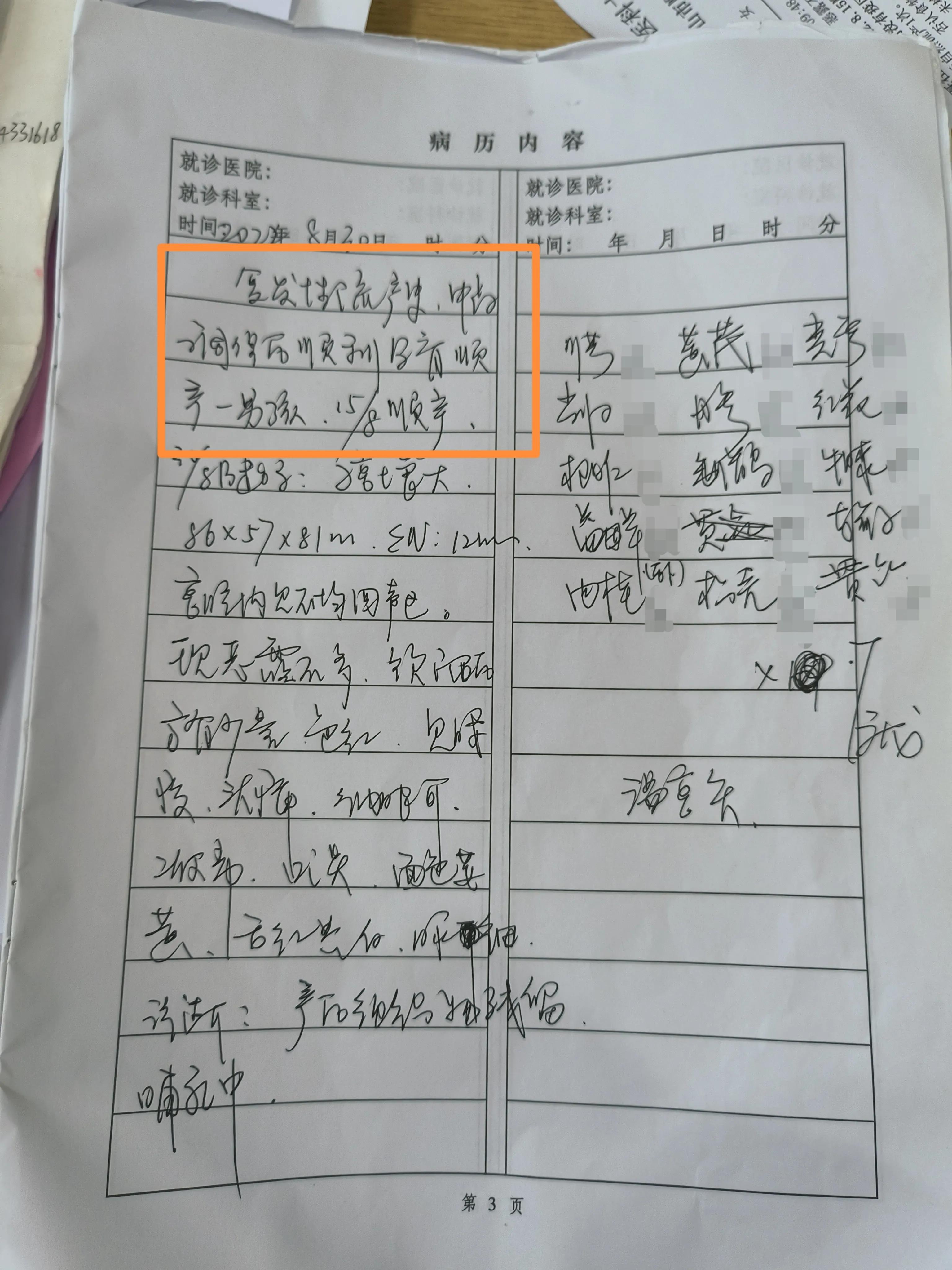 庞震苗医生靠谱吗,庞震苗医术怎样