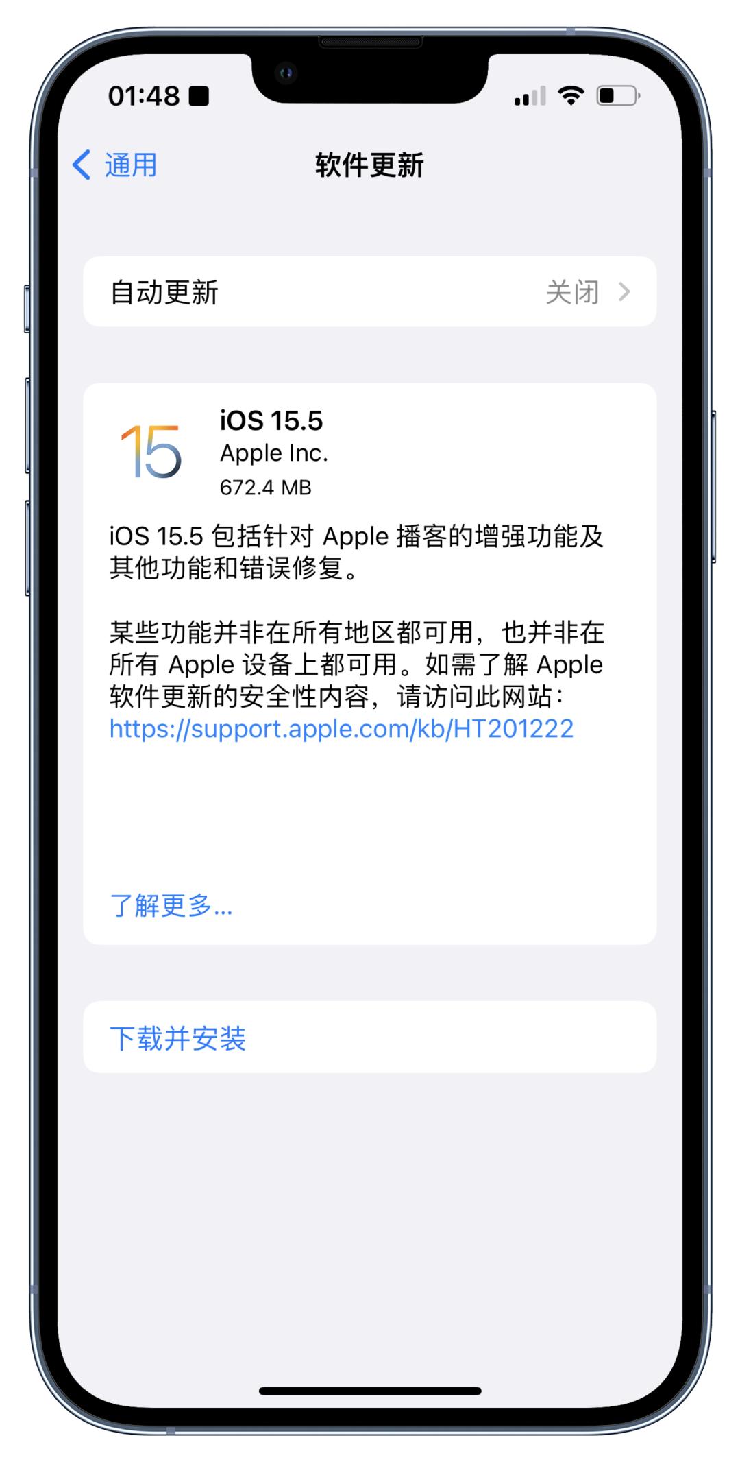 ios15.3正式版发布续航,ios15.0正式版与15.1续航测试
