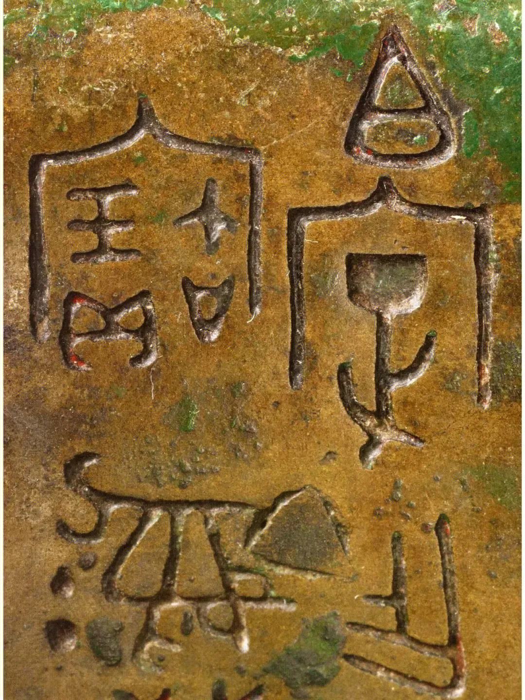 墫和壿是一个字吗,墫和壿这两个字的区别