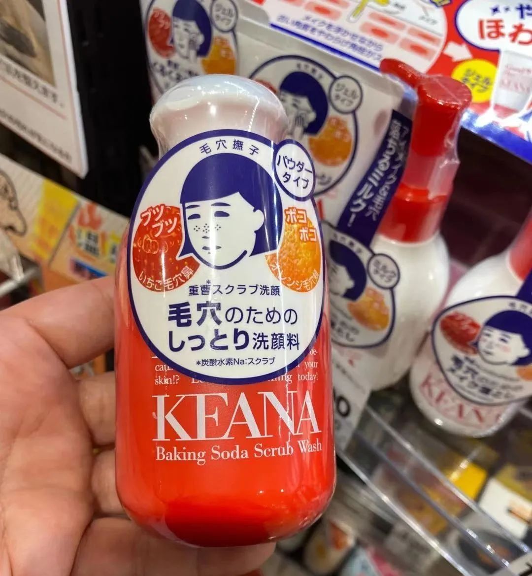 日本石泽研究所面膜适合油皮,石泽研究所洗面奶适合什么肤质