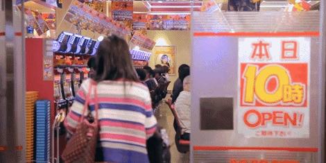 为了在赌博机上看动漫，日本人把*裤底**都*哈梭**没了