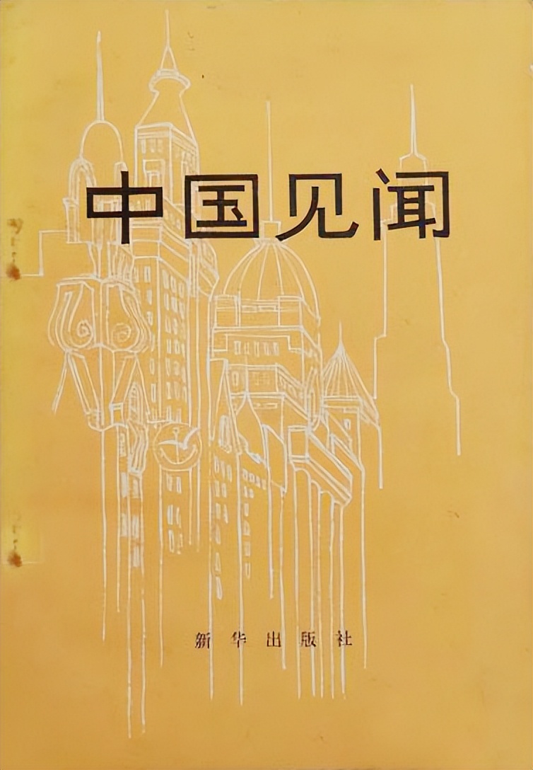 高玉倩哪年扮演李奶奶,李奶奶高玉倩