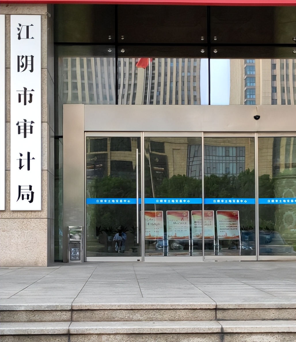 房管局和税务局哪个待遇好,税务局和审计局哪个待遇好