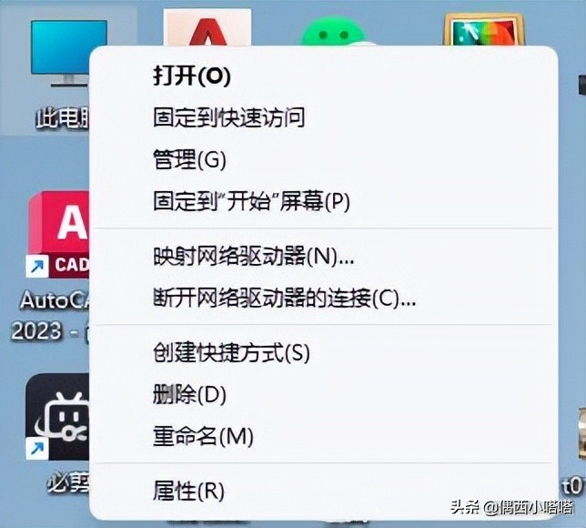 蓝牙耳机可以连接台式电脑吗,蓝牙耳机怎么连接笔记本电脑