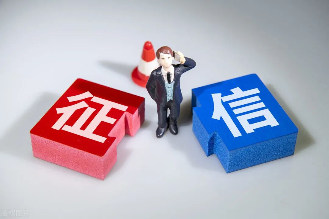 个人征信不良记录影响征信吗,个人征信消除不良征信流程