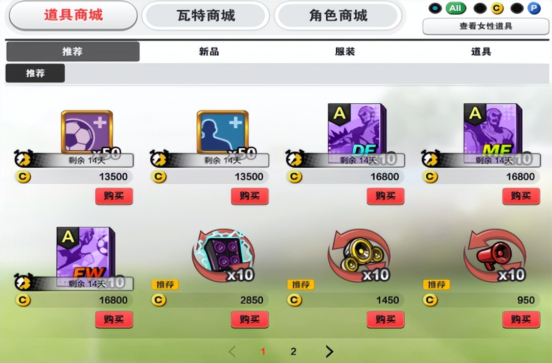 街头足球4v4手游,4v4足球游戏