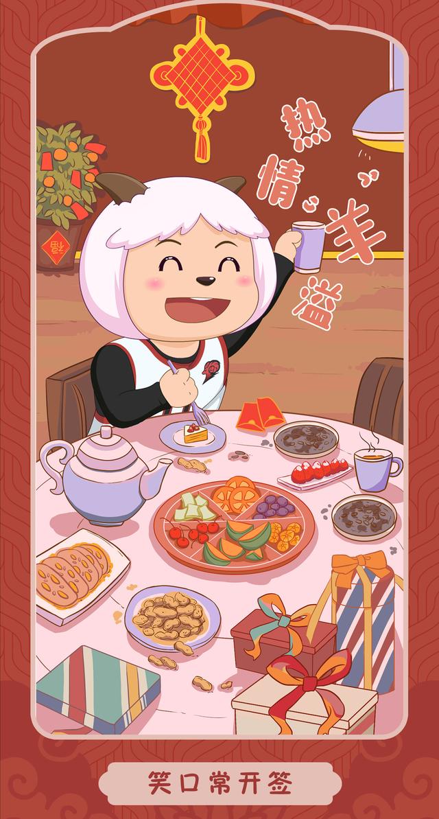 “喜灰”谐音梗海报绝了，懒羊羊躺平、喜儿派红包，贺年必备系列