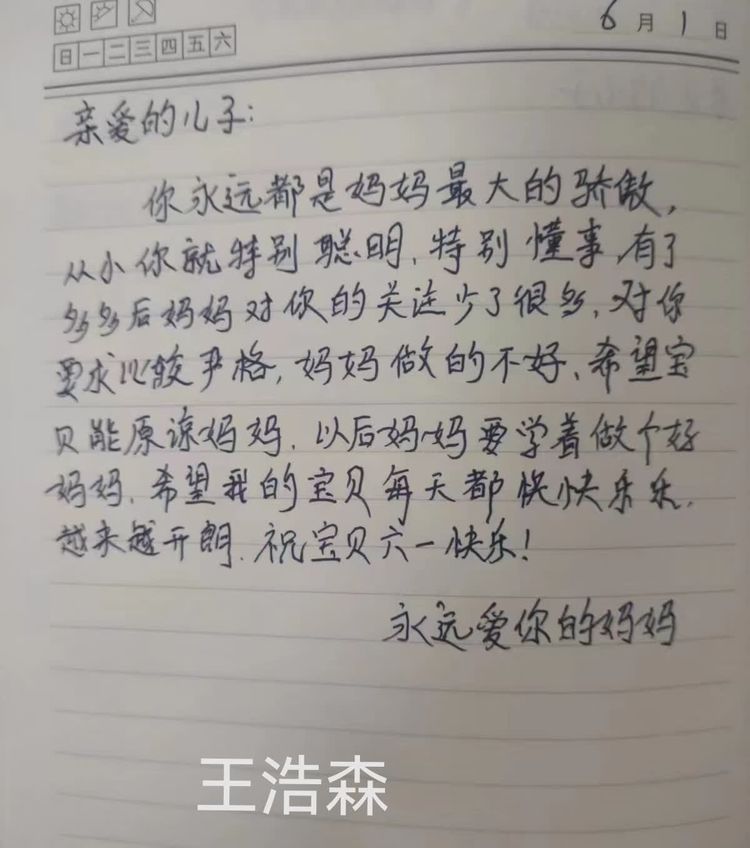 瞧！石家庄九中初一11班的快乐“六一”