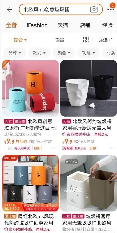 无执照怎么开抖音小店卖货,抖音小店无货货源开店新手入门