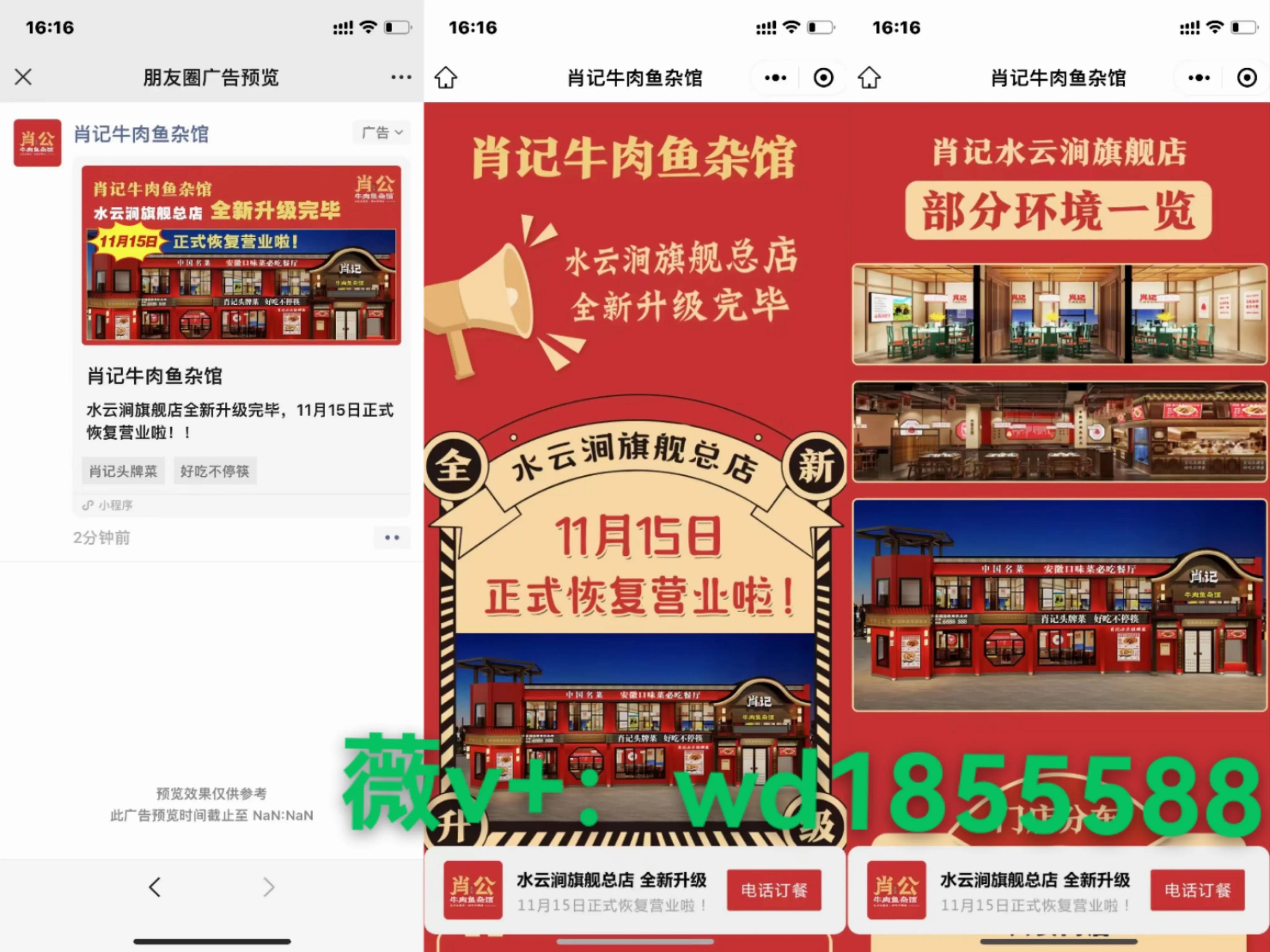 如何做网络广告代理,如何成为信息流广告代理商