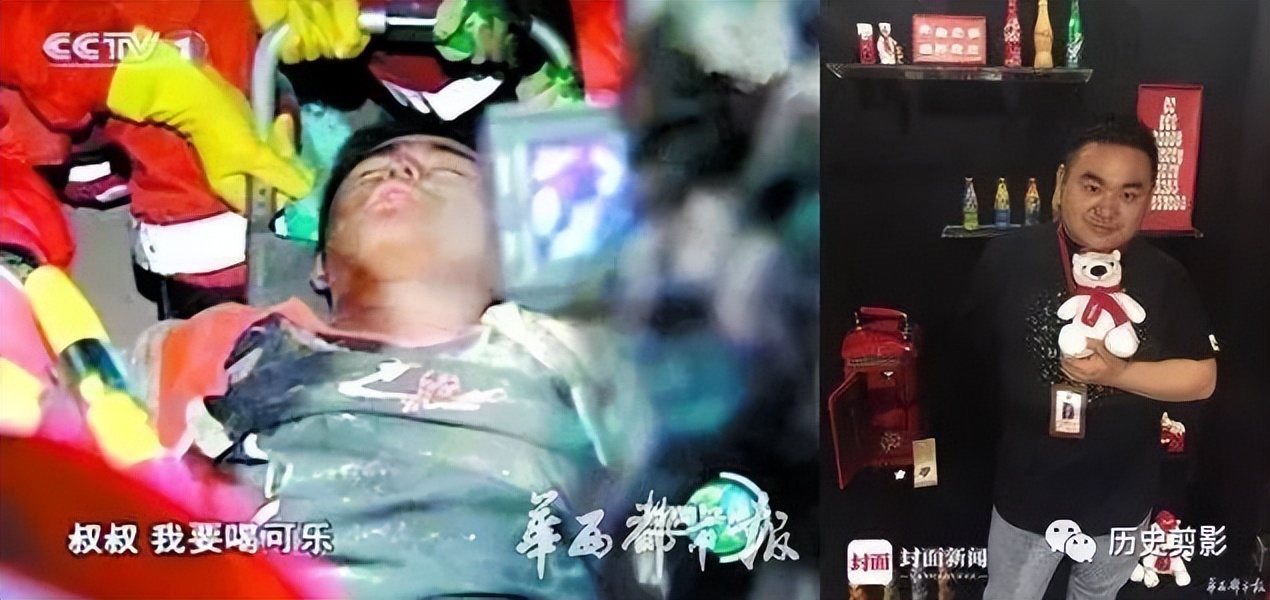 汶川地震15周年：100张照片，100个让人泪流满面的瞬间