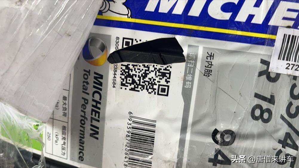 凯美瑞邓禄普轮胎能开几公里,最新款凯美瑞升级米其林轮胎