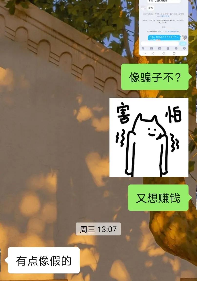 网上兼职靠谱嘛,网上兼职靠谱吗