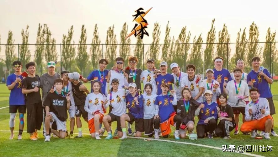 2022中国飞盘公开赛,2022飞盘天津公开赛