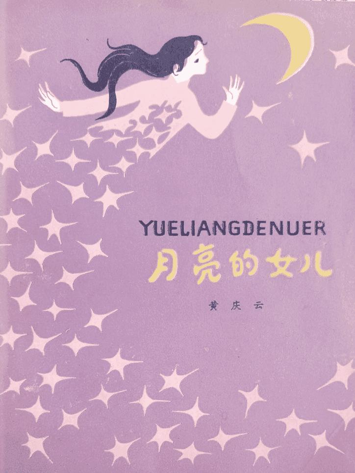 儿童诗歌及作家简介,著名儿童作家诗歌