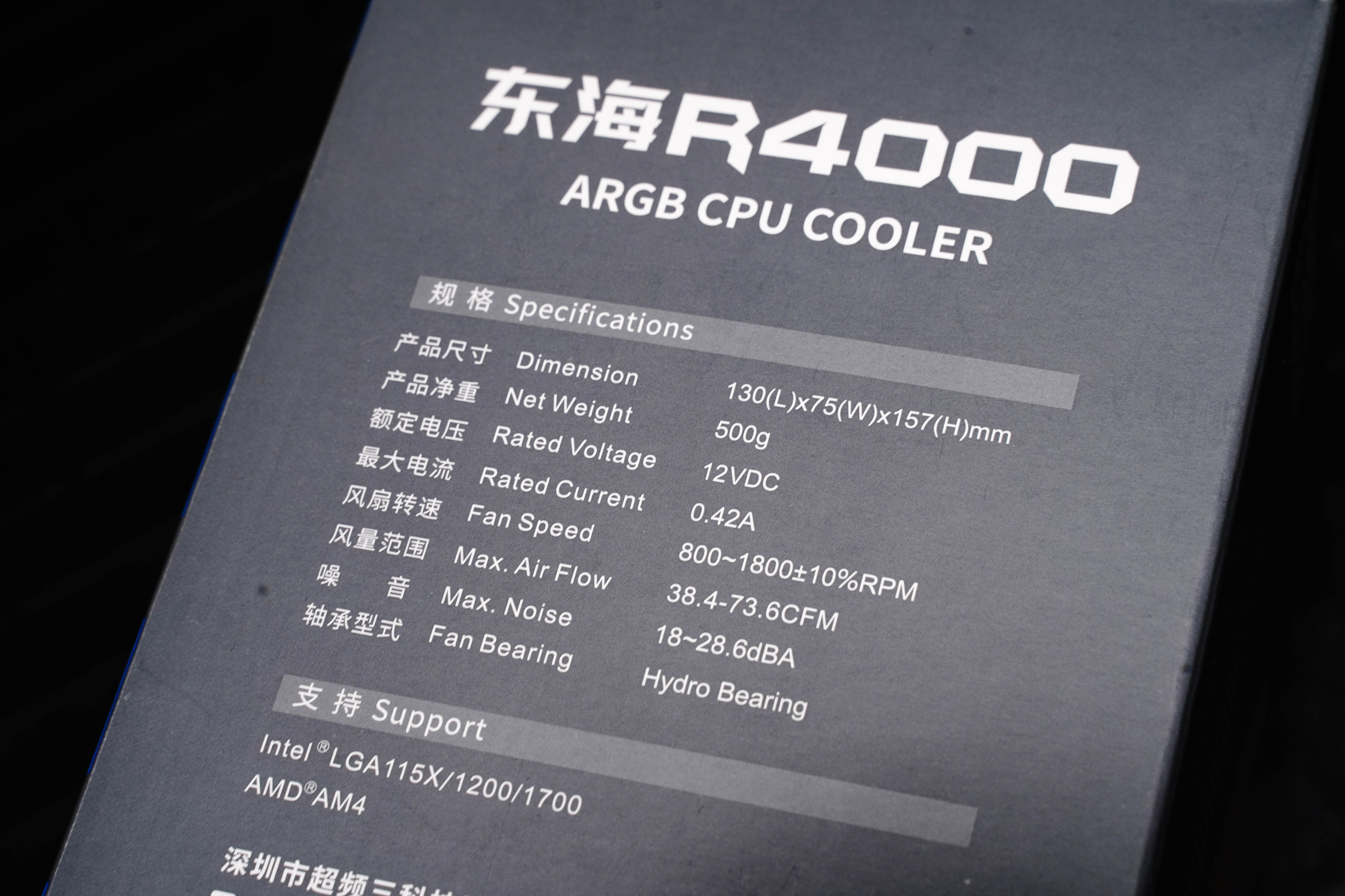 超频三东海k4000和r4000,超频三东海r4000-1