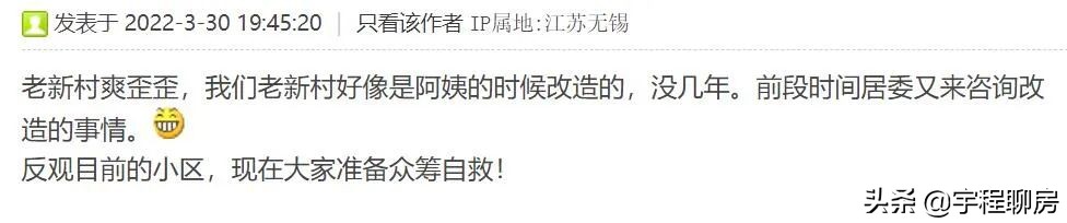 无锡老东门片区规划最新,无锡老新区改造