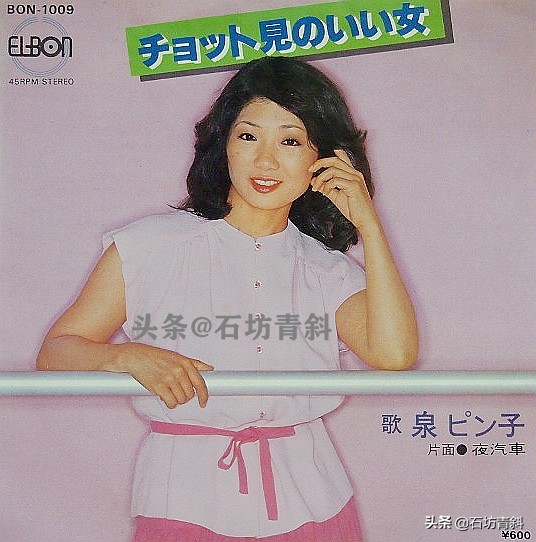 阿信母亲来东京,阿信母亲重病