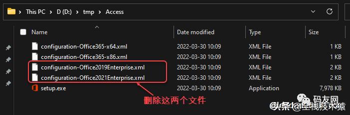 microsoftaccess数据库怎么用,windows软件分享