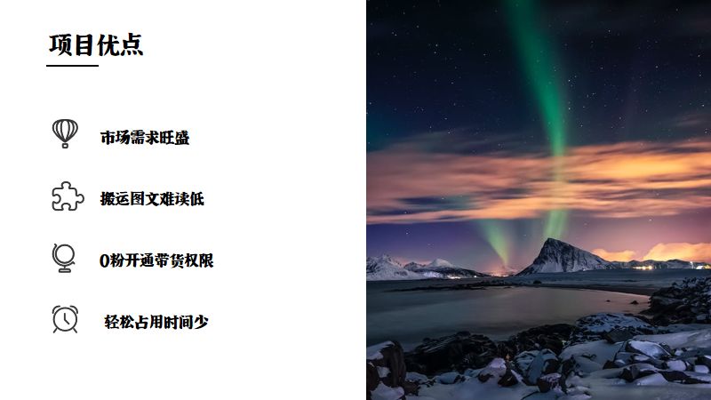 旅游抖音达人带货操作步骤,抖音短视频带货带旅游的怎么弄