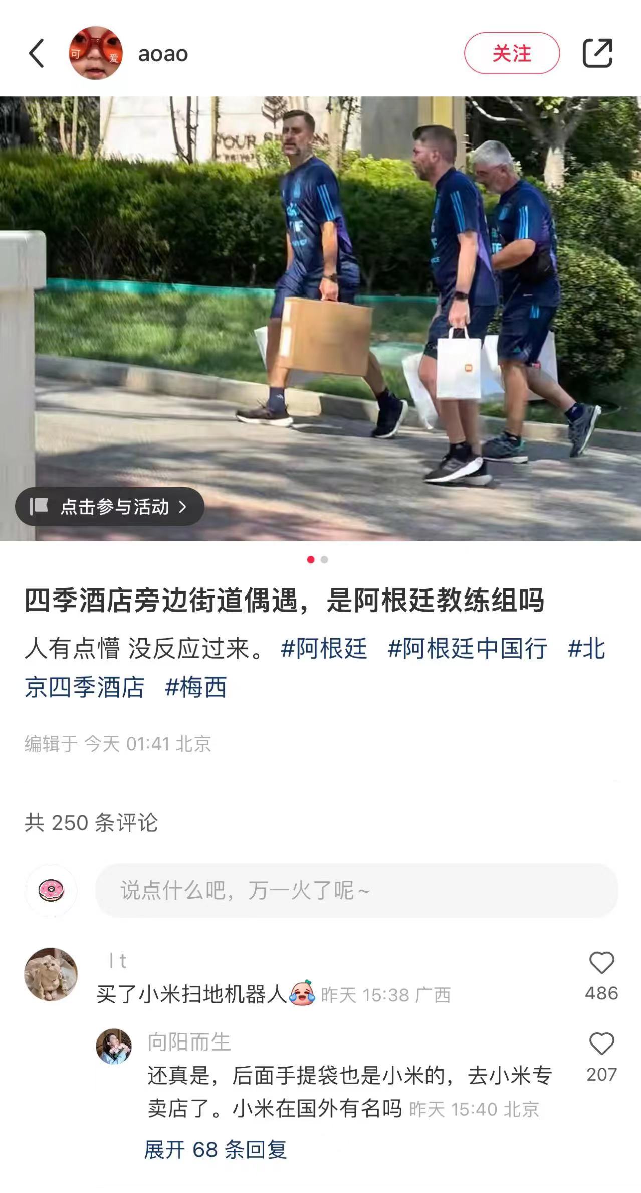 brandz全球品牌小米,小米品牌世界排名