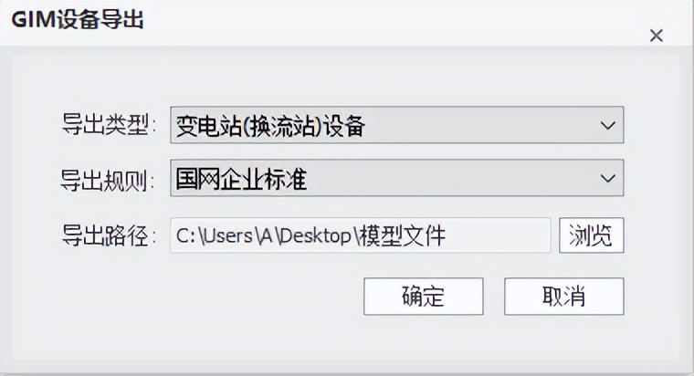 pkpmv1.4结构教程,五大模块ppt