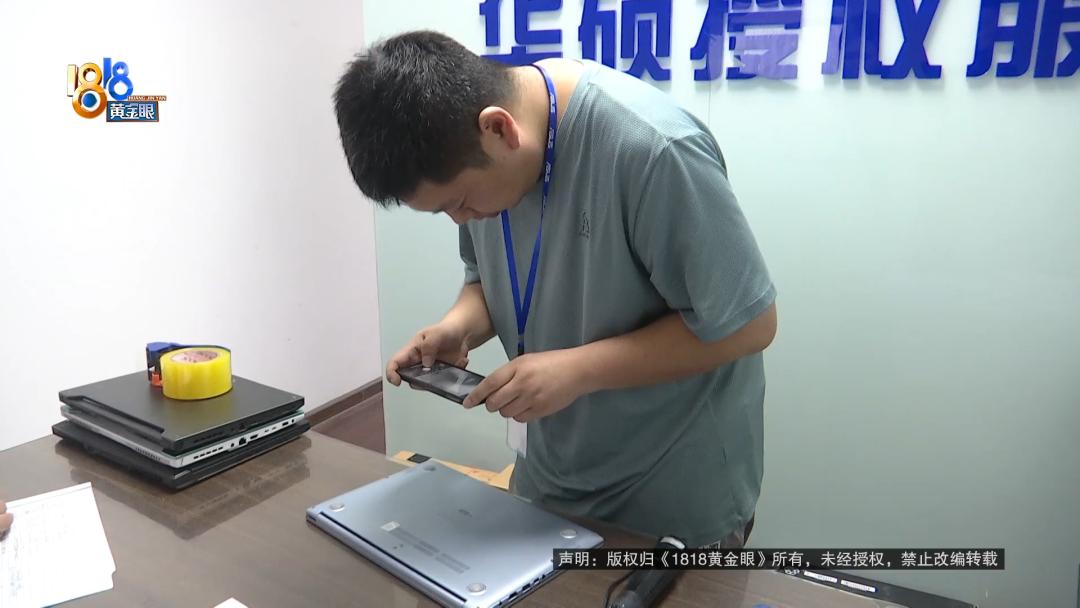 官方授权店修电脑坑吗,修电脑为什么要去官方售后