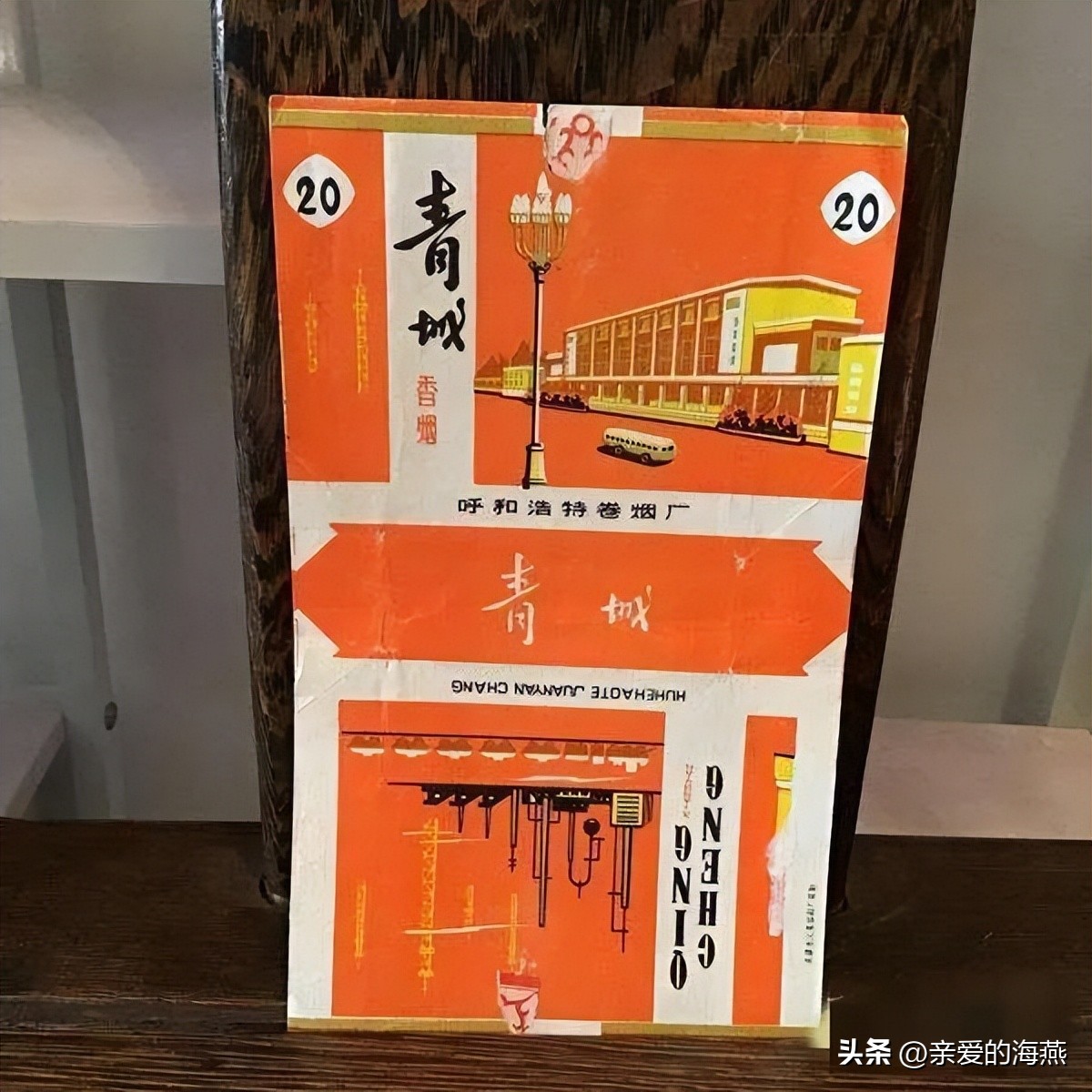 十大绝版老牌香烟,当年抽过的老牌香烟