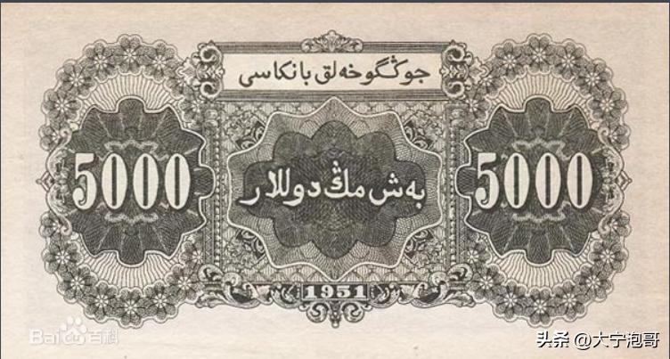 第一套人民币5元牧羊图寓意,第一版人民币牧马币真品