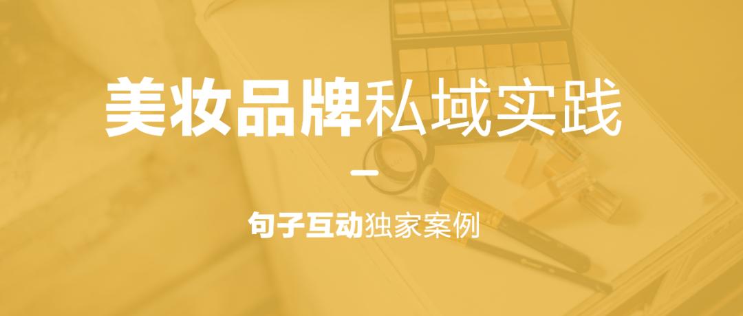 美妆精品店撤柜清仓,撤柜运损大牌美妆