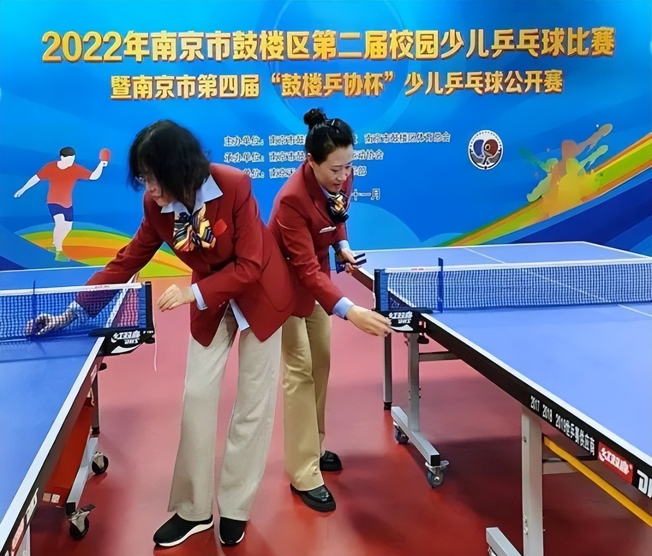 鼓楼区乒乓球比赛,江苏省第八届少儿乒乓球锦标赛