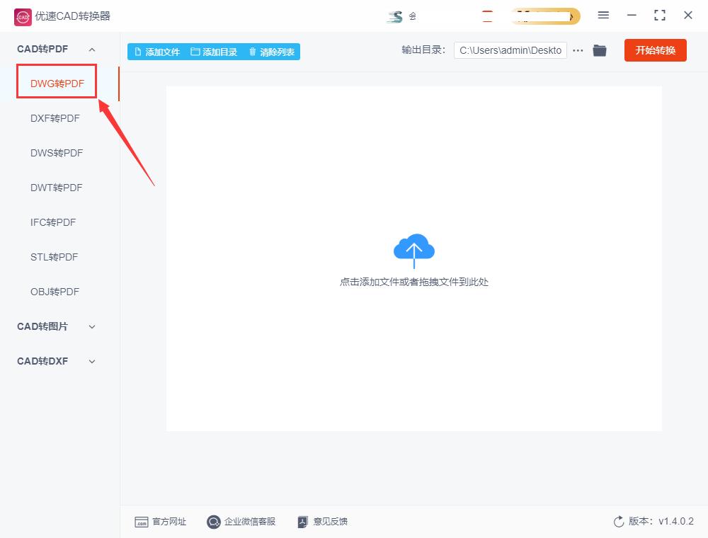 cad怎么转换成pdf格式a3纸,cad怎么转换成pdf图纸