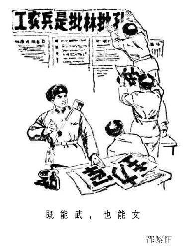 日军日记：*安妇慰**不服从管教，我很愤怒，用*刀刺**插入她的*体下**