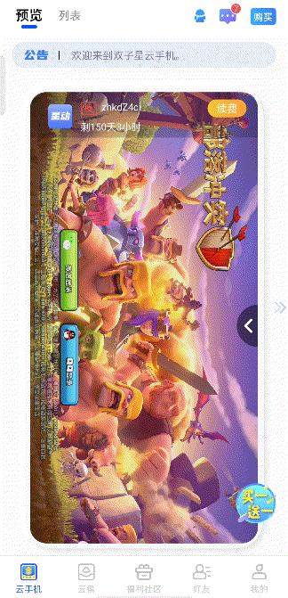 多开app软件哪个好用,实用软件推荐app排行榜