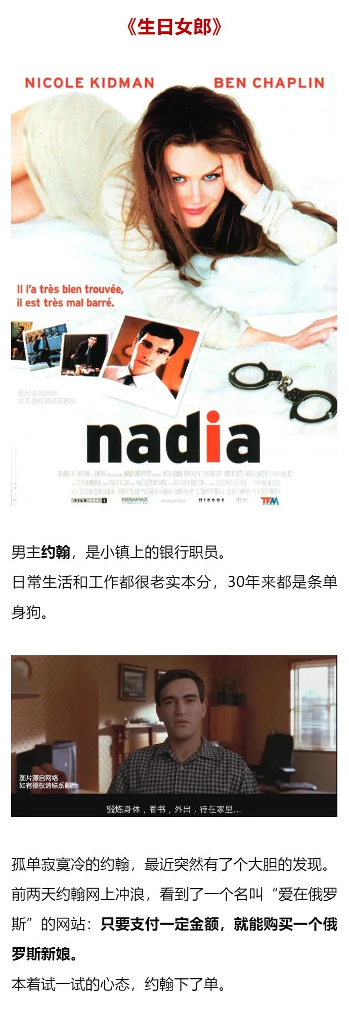 这个网站能给自己“买”到新娘？看到女神颜值后惊呆了