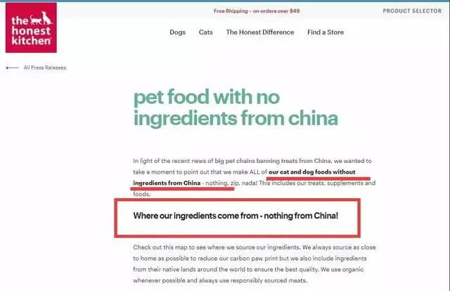 为什么美国狗粮不含中国成分,国外的狗粮为什么不写含中国成分