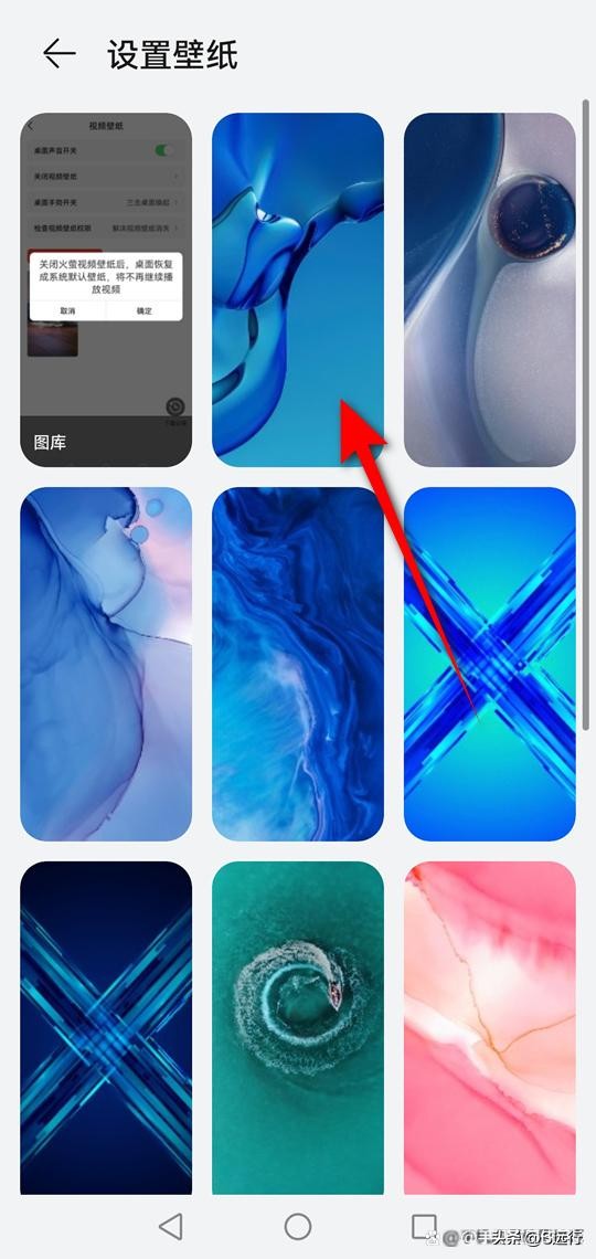 小米桌面壁纸怎么取消滚动,视频桌面壁纸怎么设置