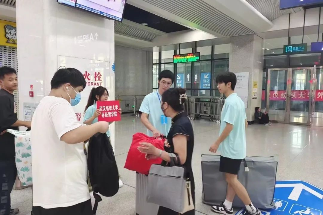 武汉纺织大学外经贸学院22级迎新,武汉纺织大学外经贸学院23届新生