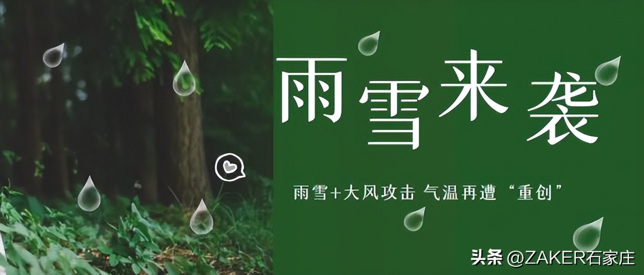 早新闻4.3|2023年中考安排公布；复兴大街施工正酣；河北7地获省级新称号；“公共就业服务进校园”持续至6月