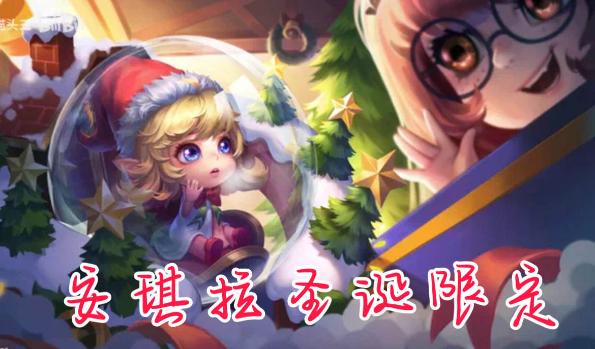 吕布fmvp出星元皮,吕布fmvp怒海麟威皮肤爆料视频