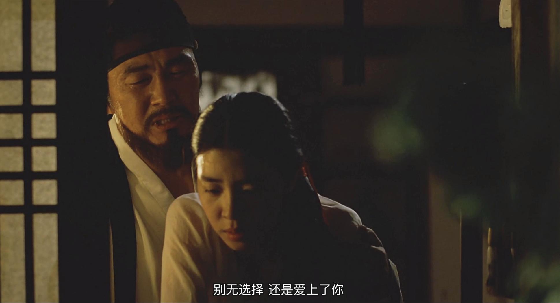 把典故拍成风月片，尺度堪比《色，戒》，论生猛我只服韩国电影