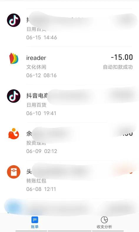 支付宝微信余额互换平台,支付宝微信余额互换
