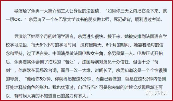 万小刀谋女郎上位记,万小刀王祖贤视频