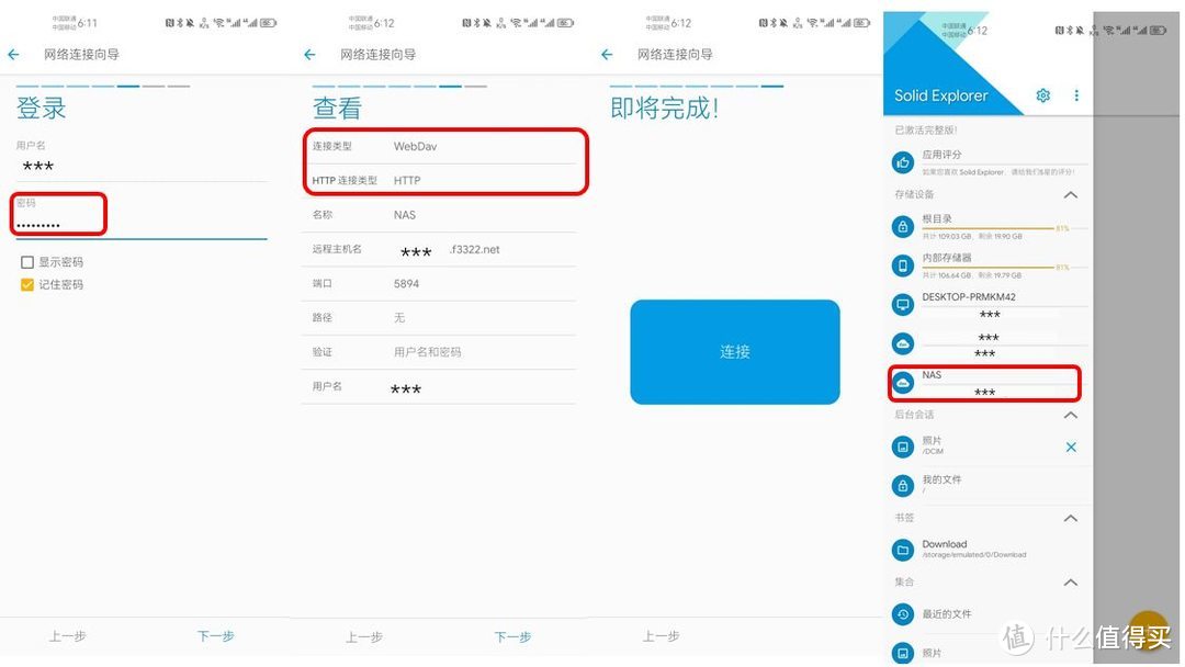 如何利用旧电脑组建nas,自己动手组建简单好用的nas